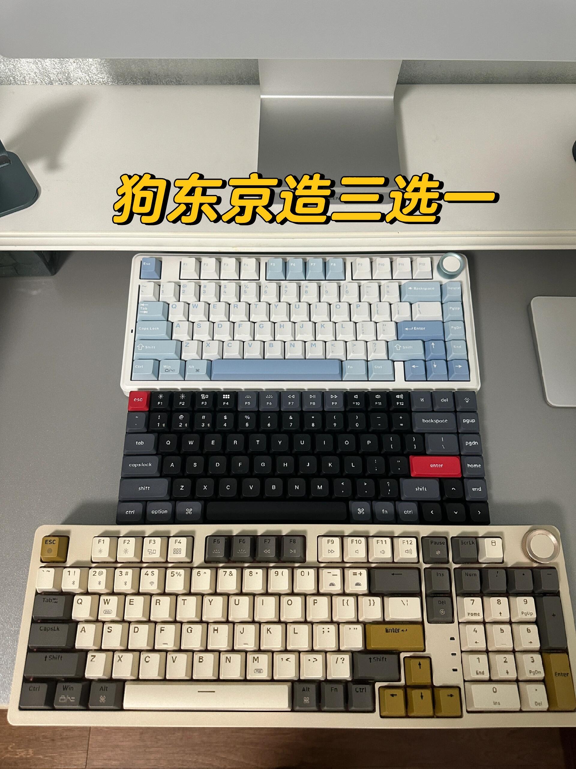 Dog Tokyo K3 vs J75Pro vs JZ990: Which Mechanical Keyboard Is Best?