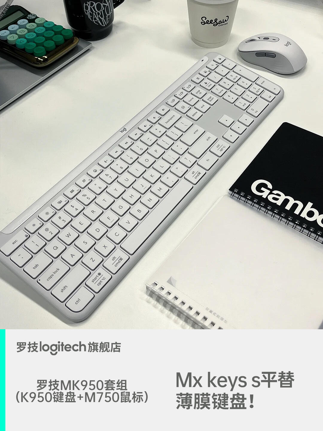 K950 Keyboard and M750 Mouse Combo: Affordable Wireless Alternative to MX Keys