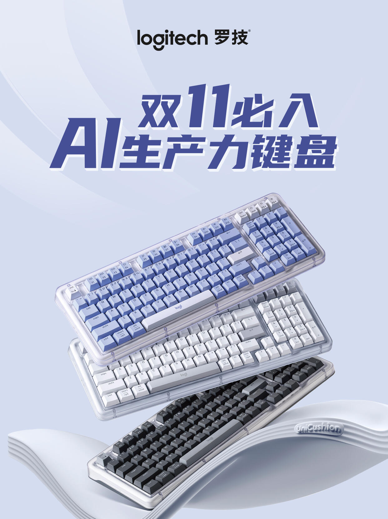 K98M AI Custom Wireless Mechanical Keyboard: Double 11 Hot Sale Featuring Logitech Gasket & Marble Switches