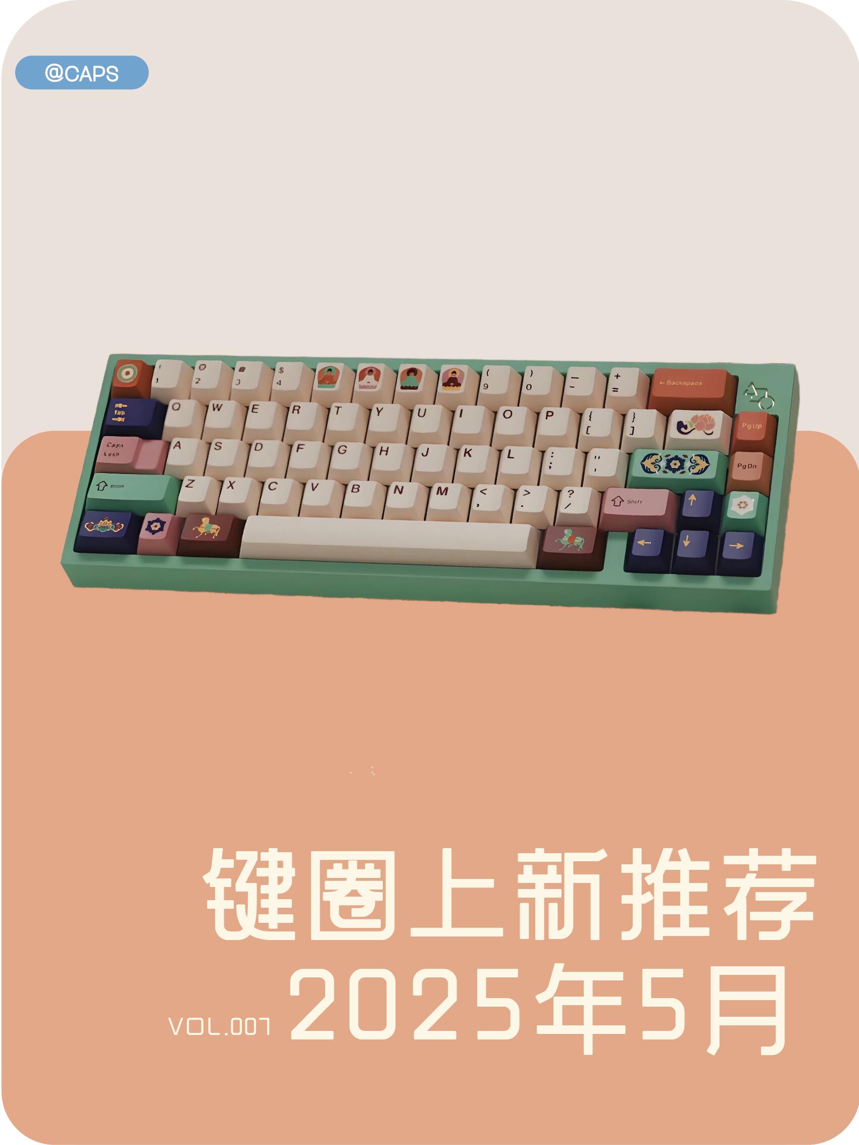 Keycap Community News & Releases | Fourth Week of May 2025