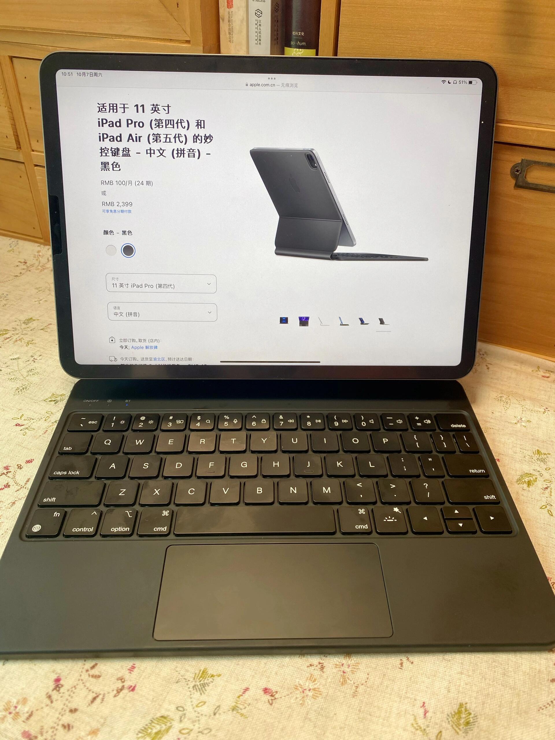 Why I Regret Buying a Magic Keyboard Alternative for My iPad