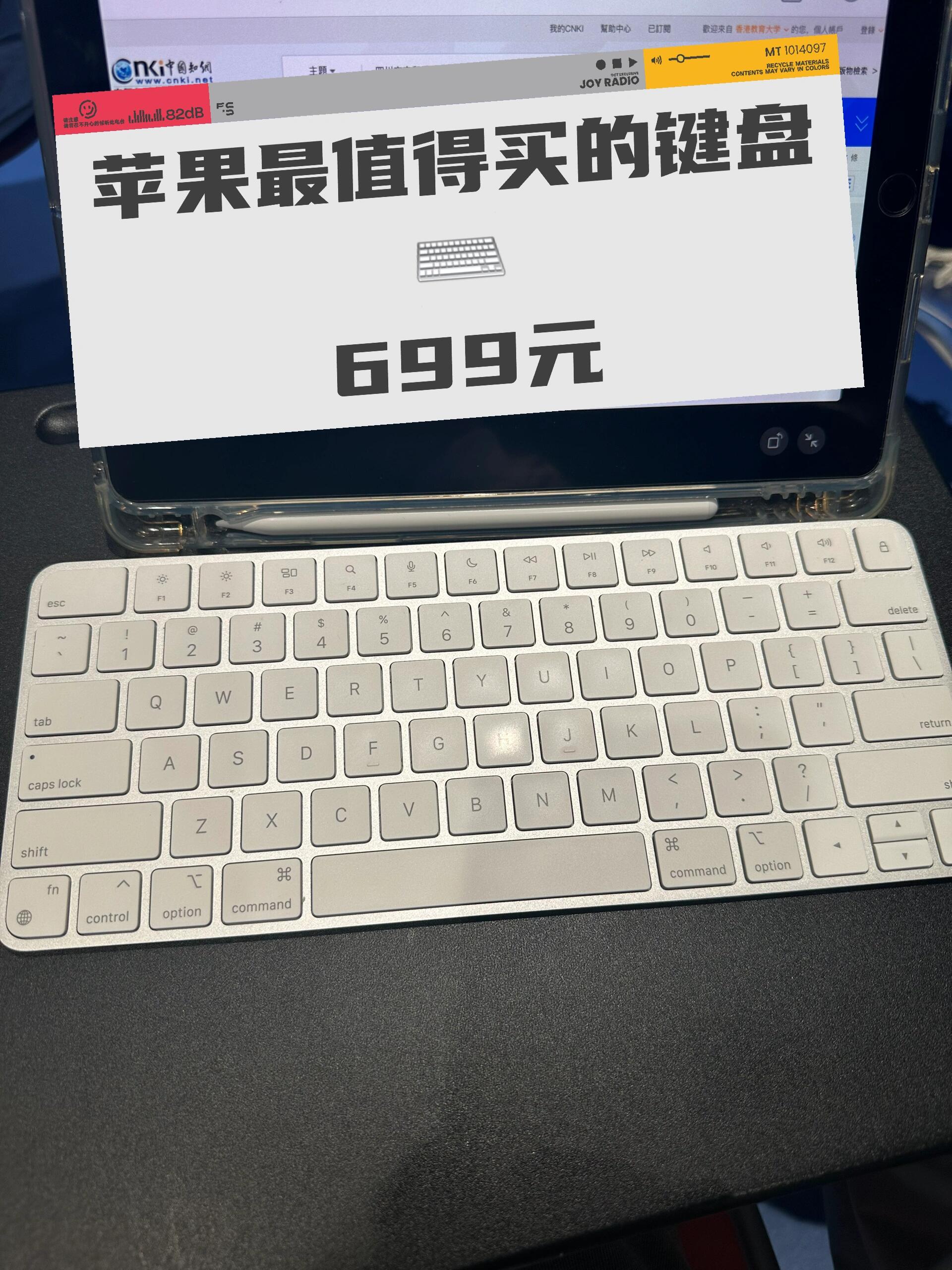 Best-Value Apple Keyboard: Lightweight, Portable, and Perfect for iPad Writing