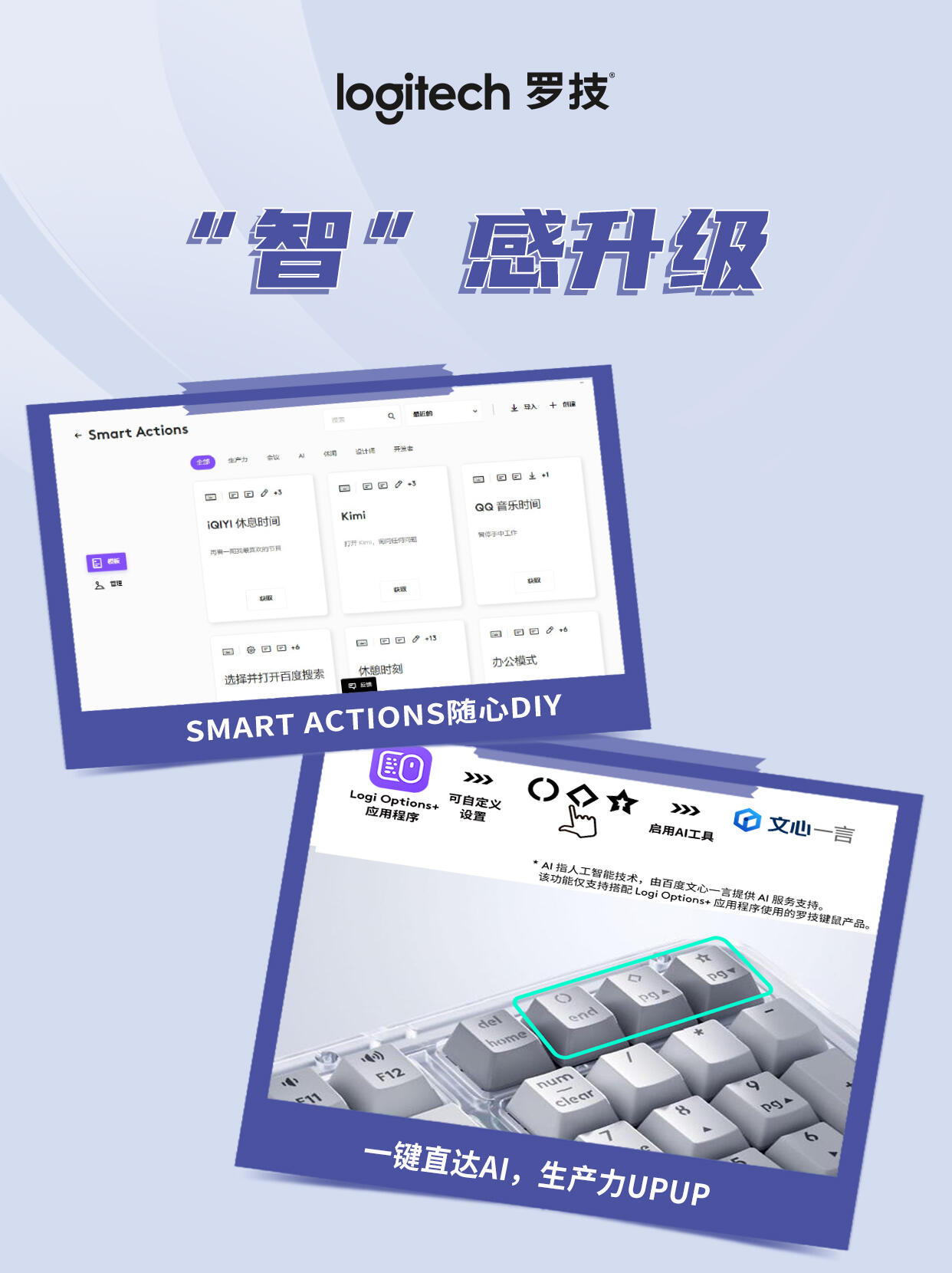 K98M AI Custom Wireless Mechanical Keyboard: Double 11 Hot Sale Featuring Logitech Gasket & Marble Switches