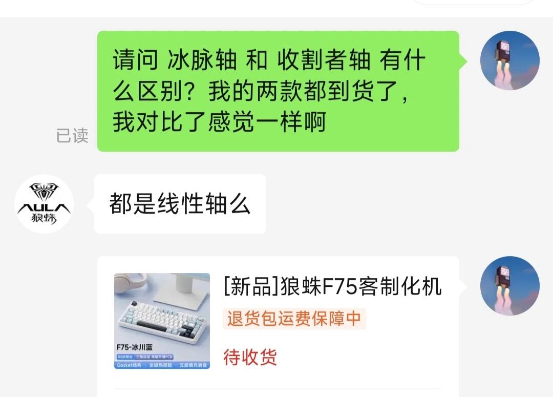 LANGZU Reaper vs Bingmai Switch: A Newbie's Mechanical Keyboard Buying Experience