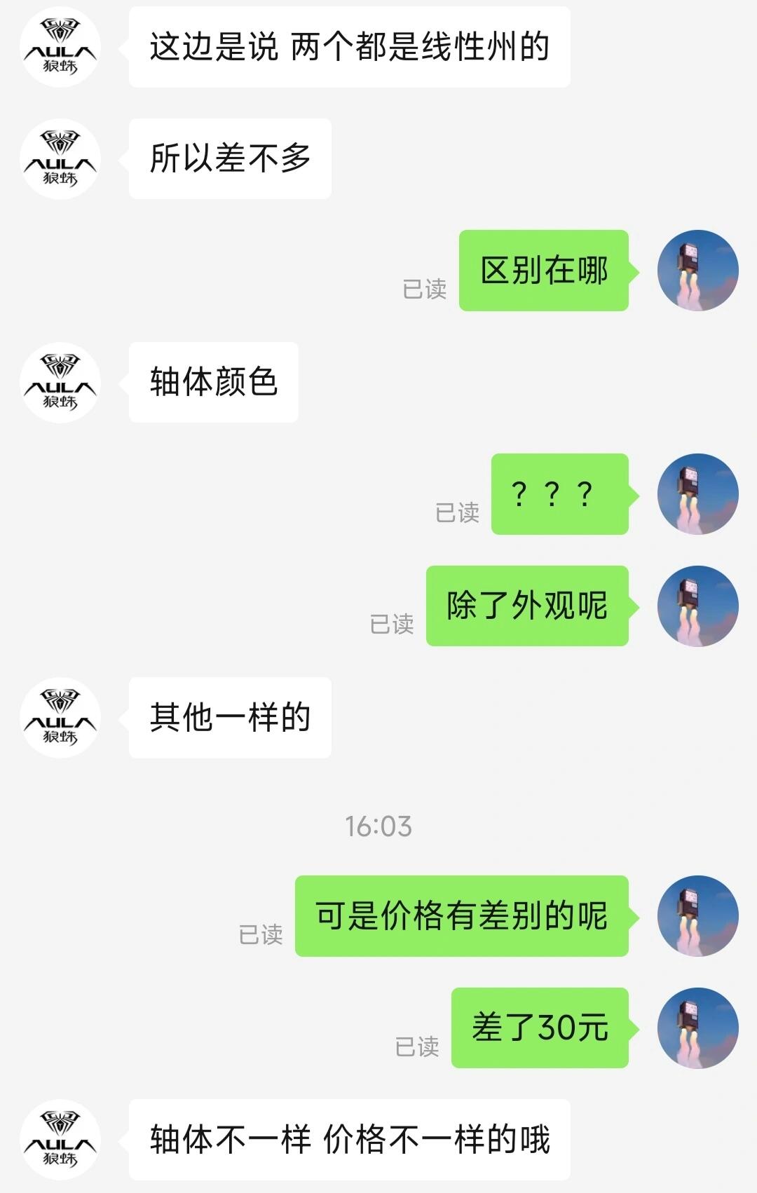 LANGZU Reaper vs Bingmai Switch: A Newbie's Mechanical Keyboard Buying Experience