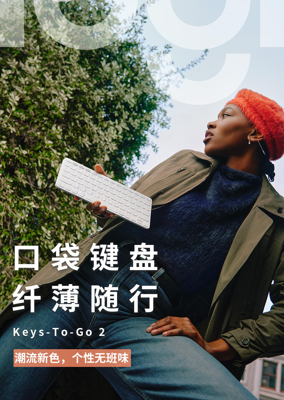Logitech Keys-To-Go 2: Slim, Portable Keyboard Launches July 17 in Three Vibrant Colors