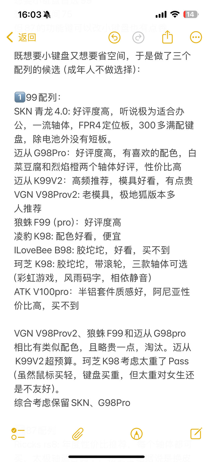 Beginner’s Guide to Buying a Mechanical Keyboard: Top Value Brands Under 300 RMB