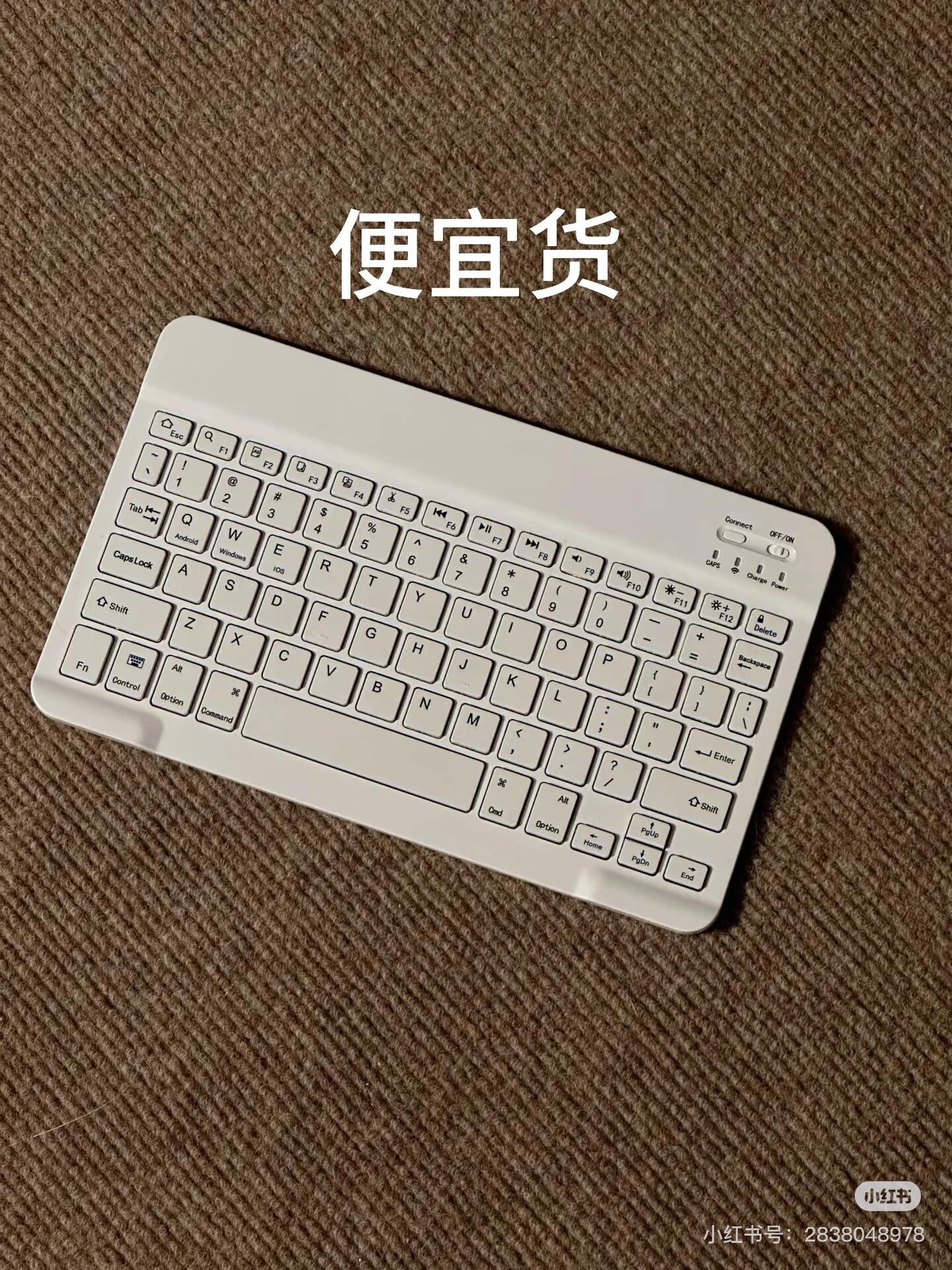 Why My Ten-Yuan Keyboard Feels More Comfortable Than Expensive Models