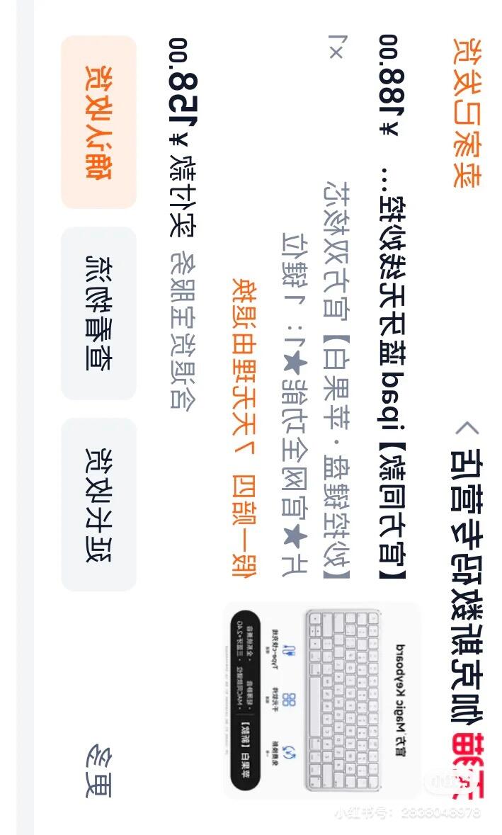 Why My Ten-Yuan Keyboard Feels More Comfortable Than Expensive Models