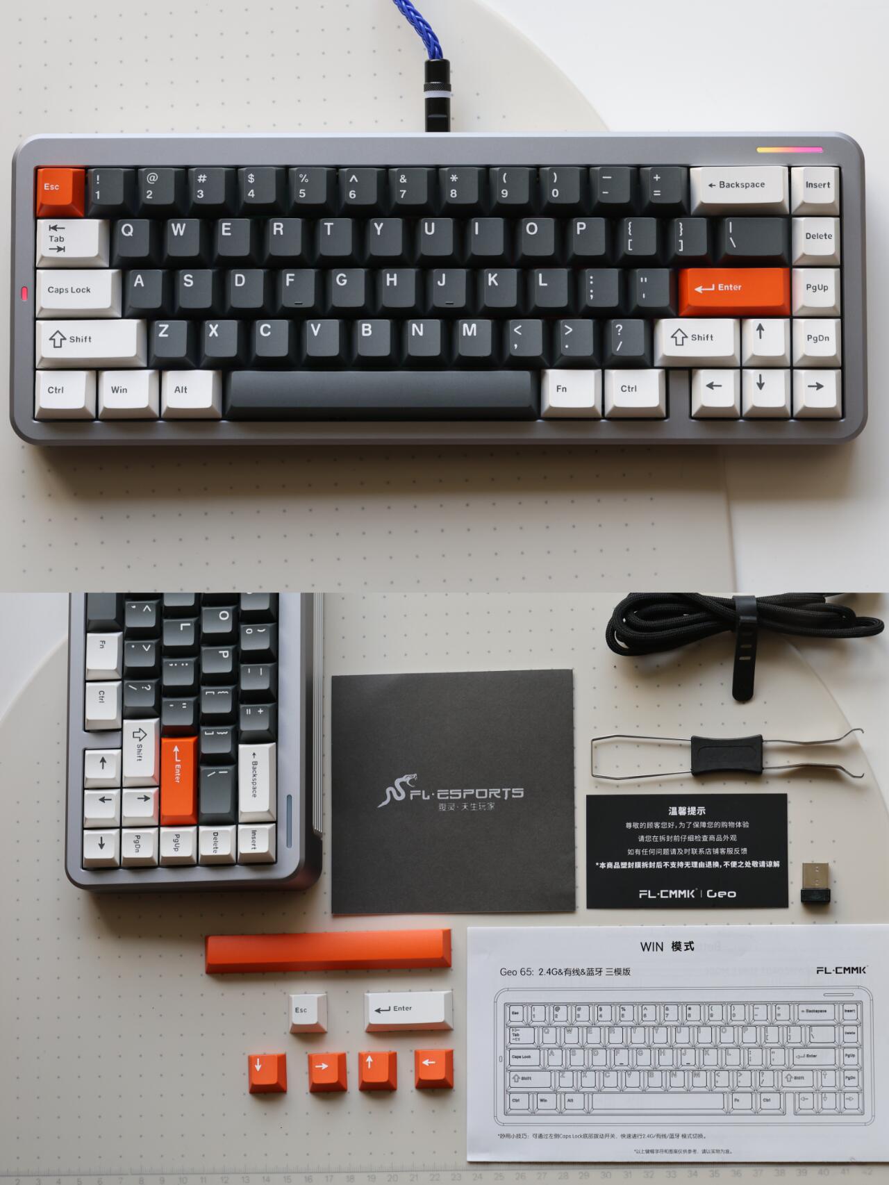 FL GEO65 Review: Can a 399 RMB Keyboard Compete?