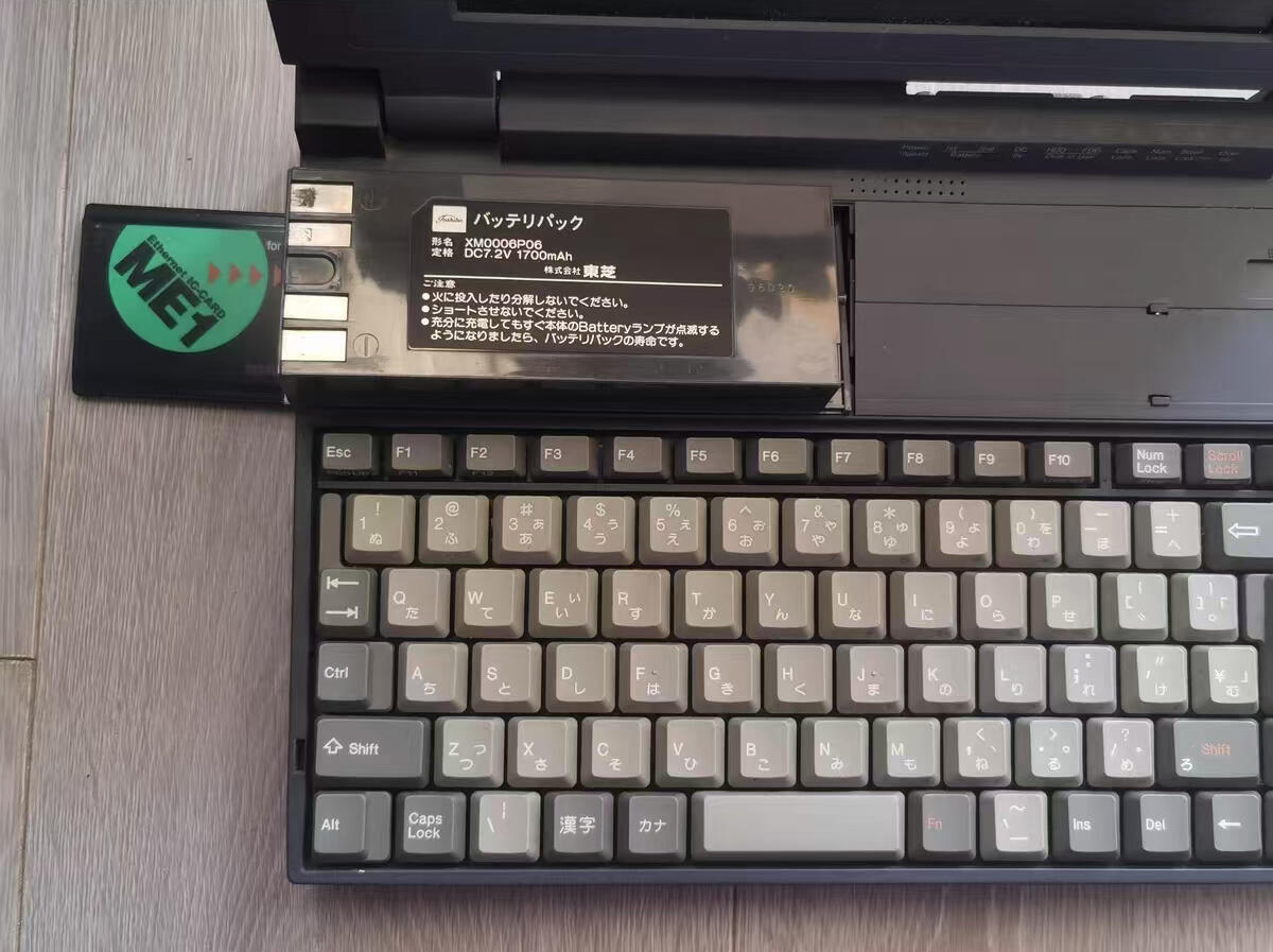 Toshiba Laptop: The Legendary Machine Once Worth an Apartment in Beijing