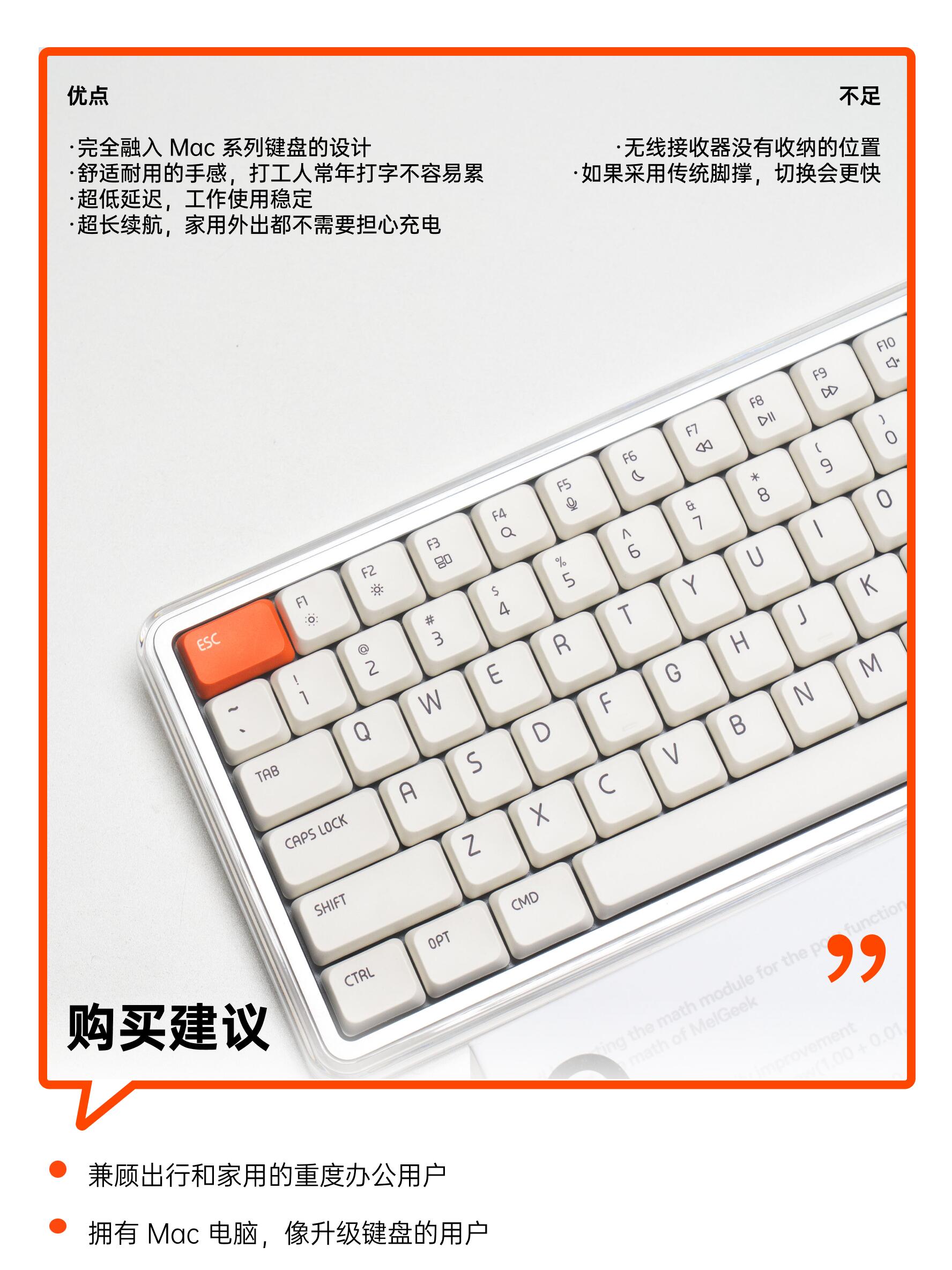 MelGeek O2 Keyboard: Tri-Mode Low-Profile Mechanical Keyboard for Mac Users