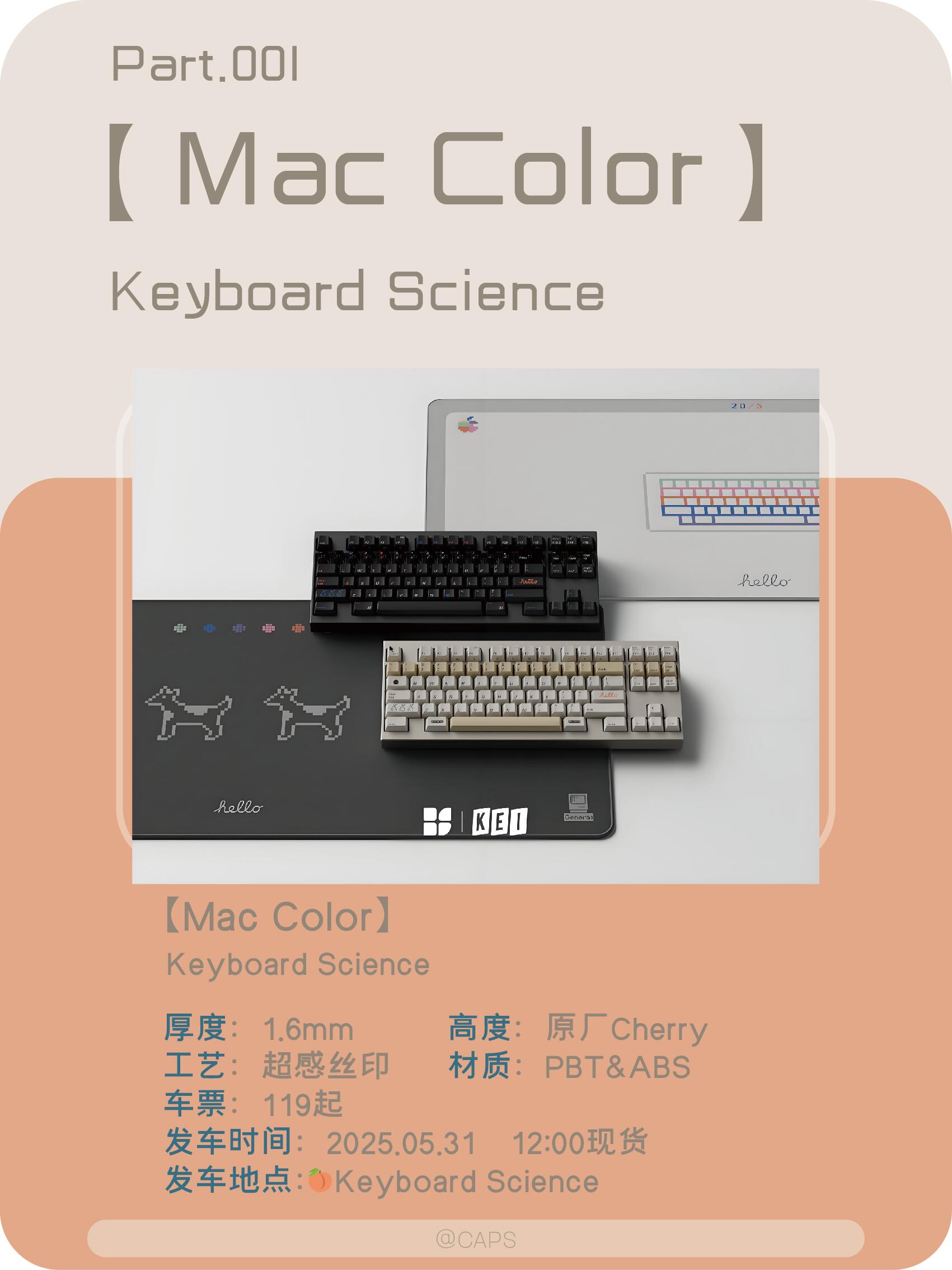 Keycap Community News & Releases | Fourth Week of May 2025
