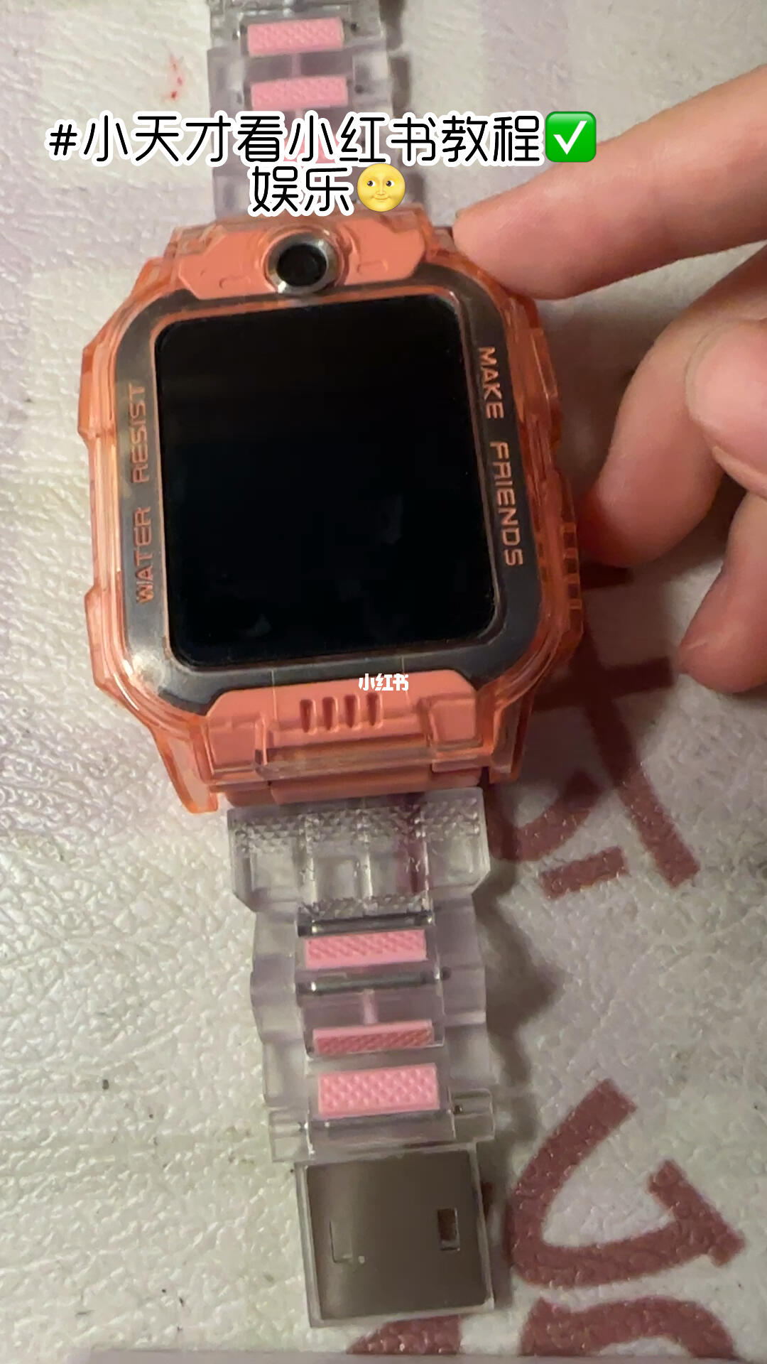 XiaoTiancai Watches: Xiaohongshu Tutorial Guide